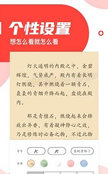 番薯小说