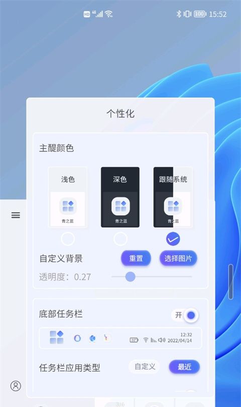 青之蓝
