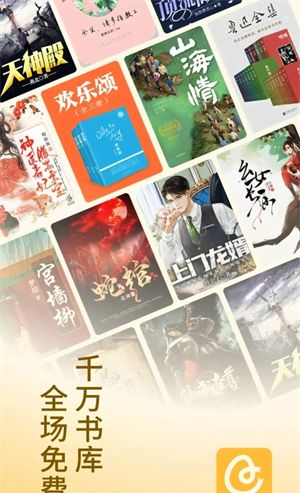 蛋花小说