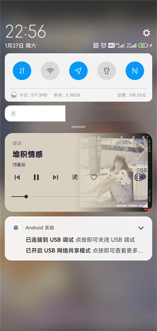 绿乐音乐 播放器