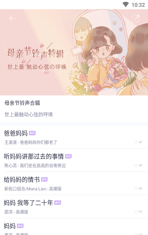 海风动态壁纸