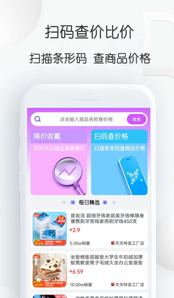 轻风相机 