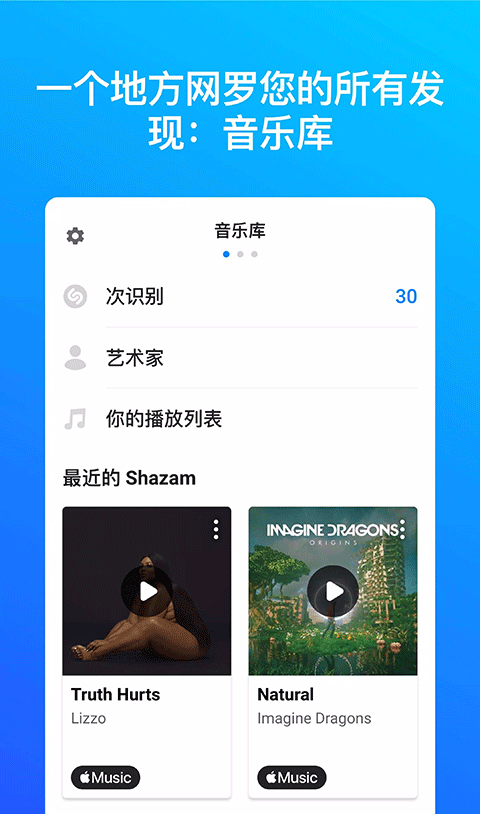 音乐雷达