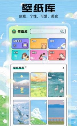 泡泡主题