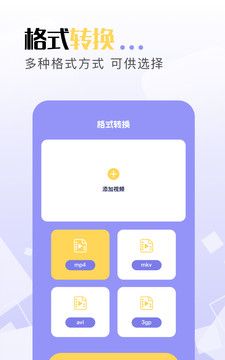 豆泡剪辑 