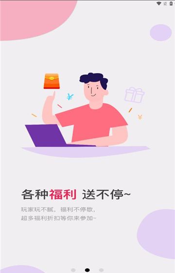 零六游戏 官方正版