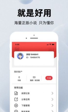 萝卜小说网