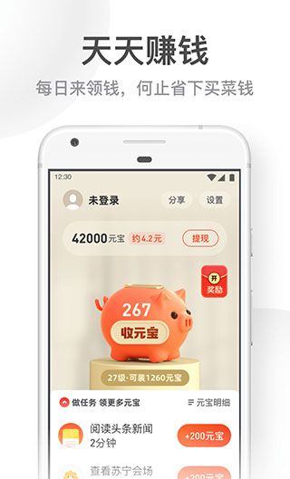 UC浏览器大字版 最新版