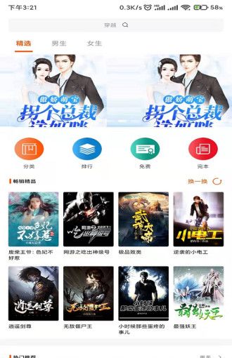龙门书林