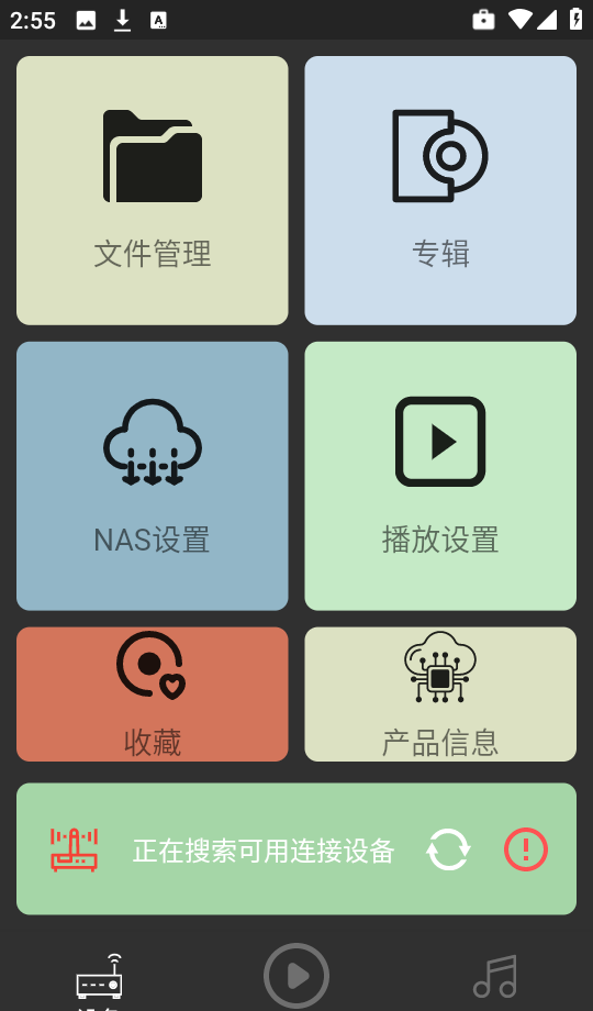 诗韵音乐 