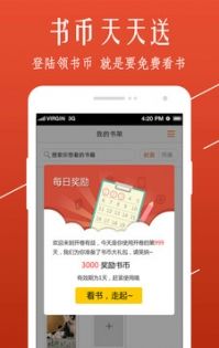 开卷小说