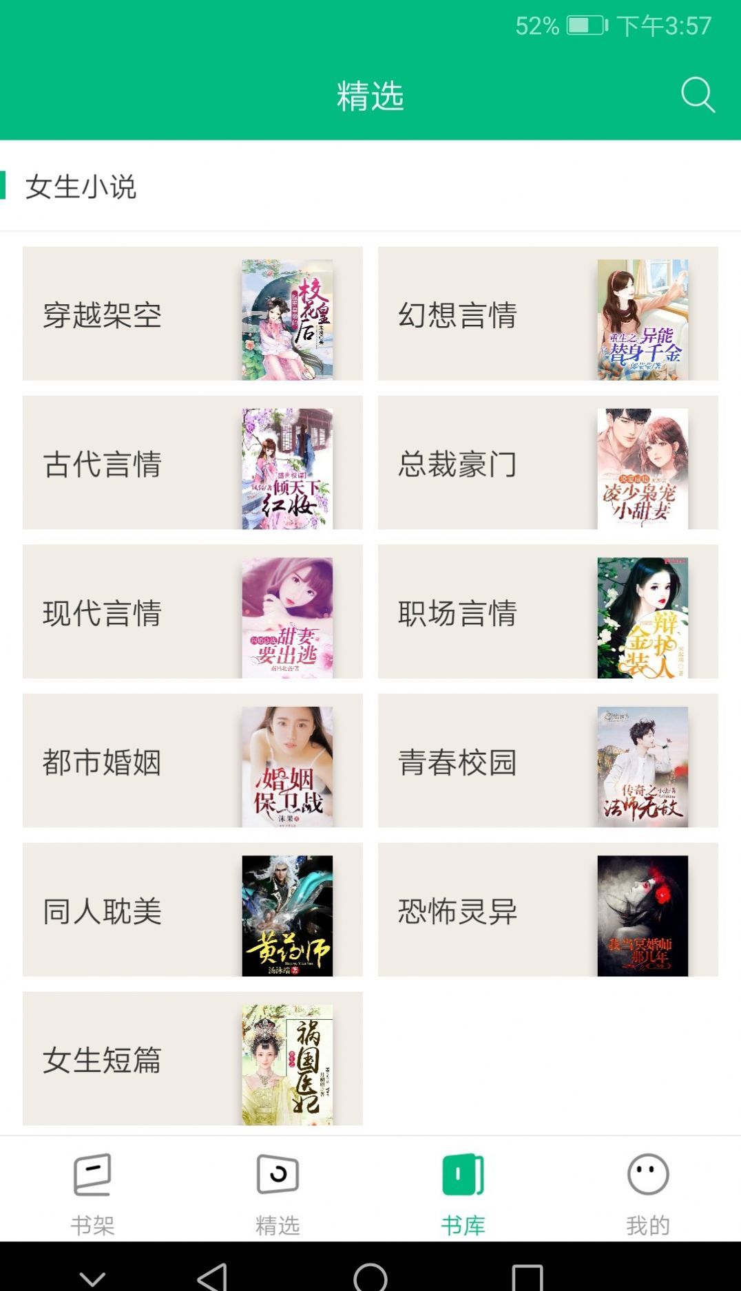 搜书侠