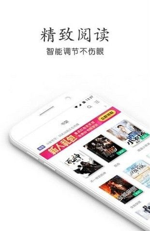 奇书小说
