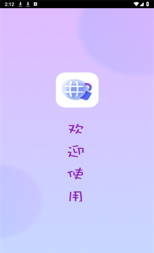 小S浏览器