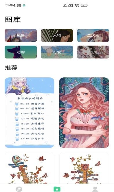 绘涂壁纸