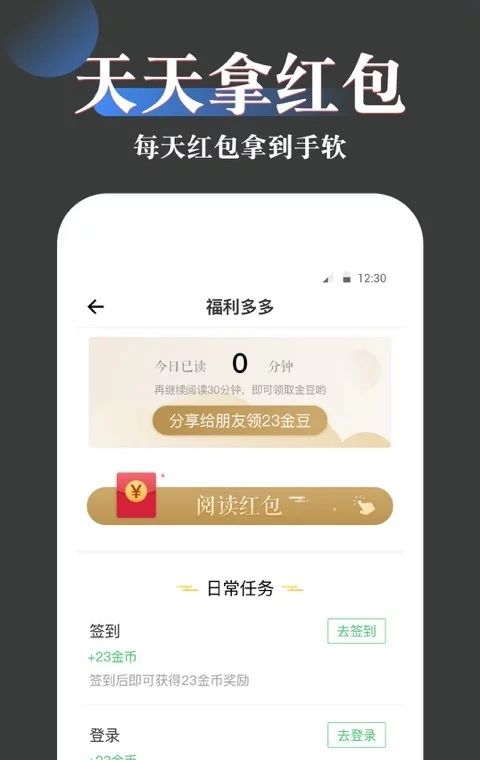 免费趣小说