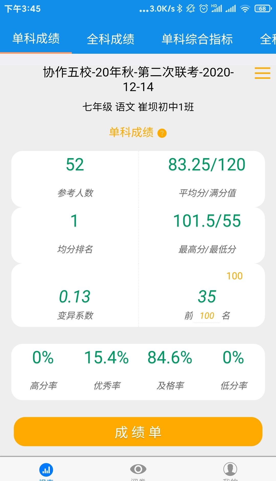 达美嘉