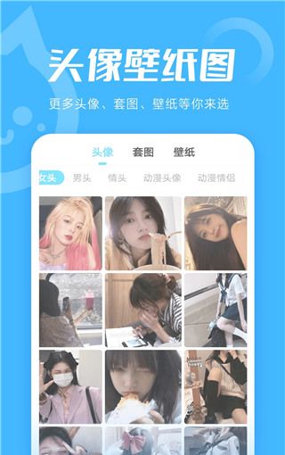 小妖精美化