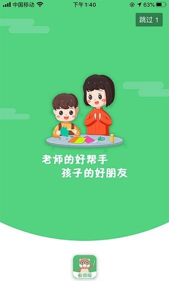 多宝课堂