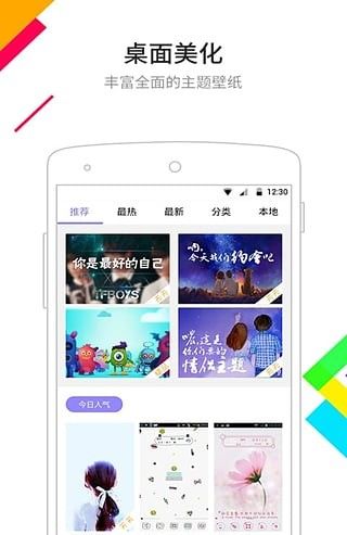 彩刷子壁纸
