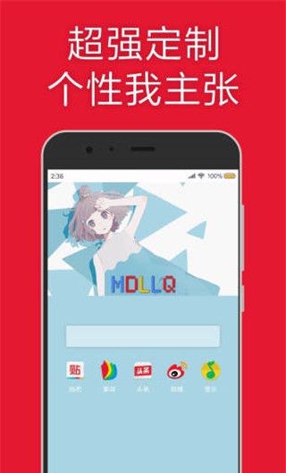 md浏览器 