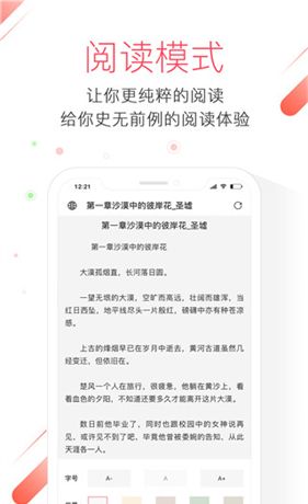 极鹰浏览器