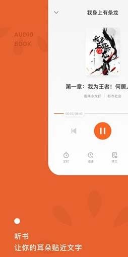 西红柿小说