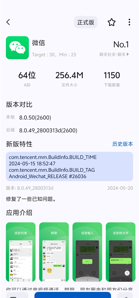 AppShare