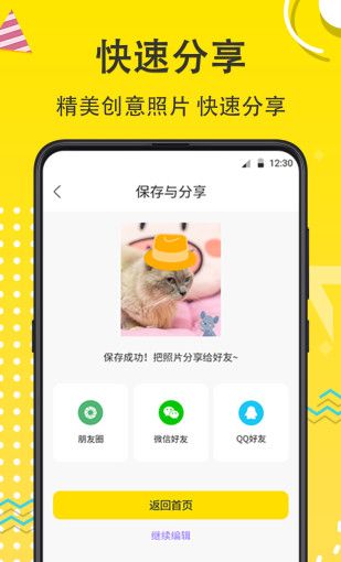 宠物相机