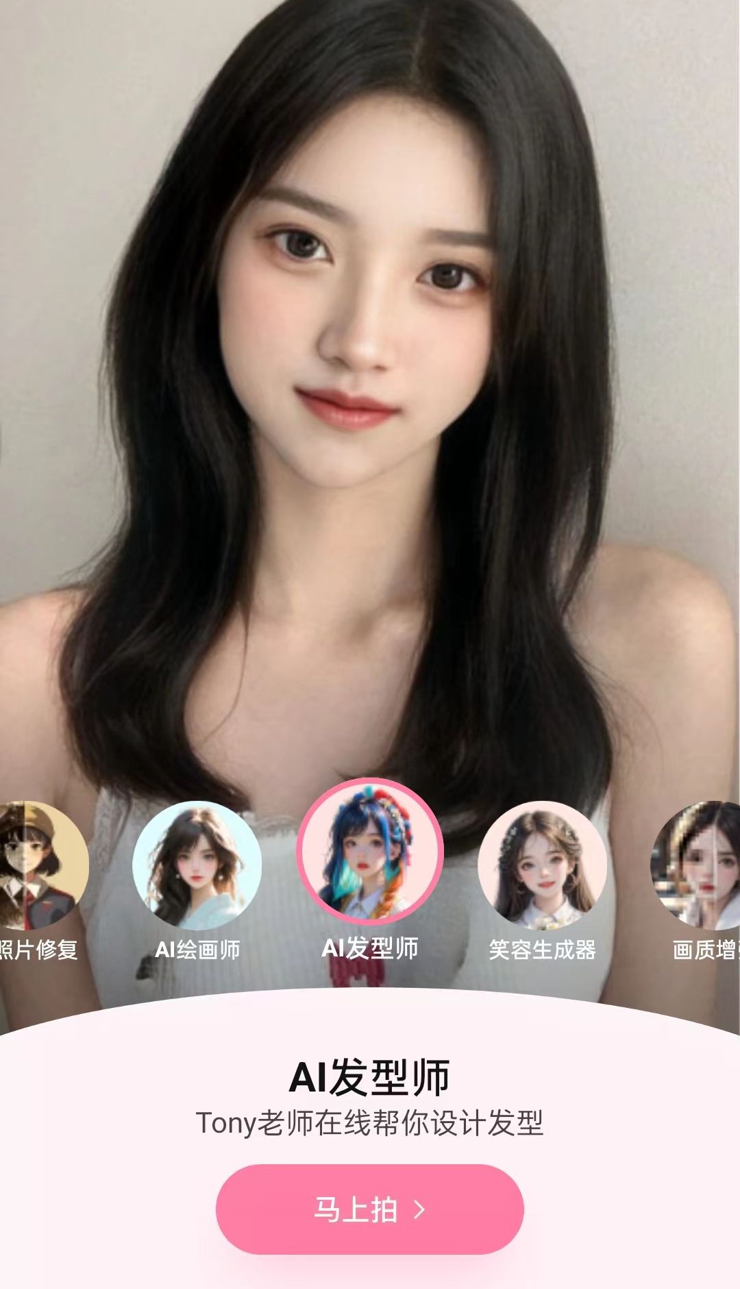 微咔相机 