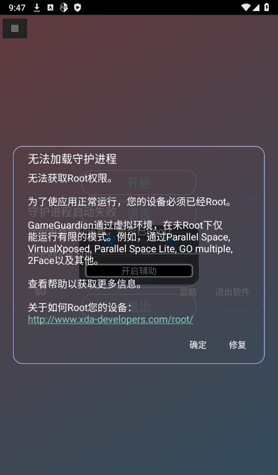 牢大加速器