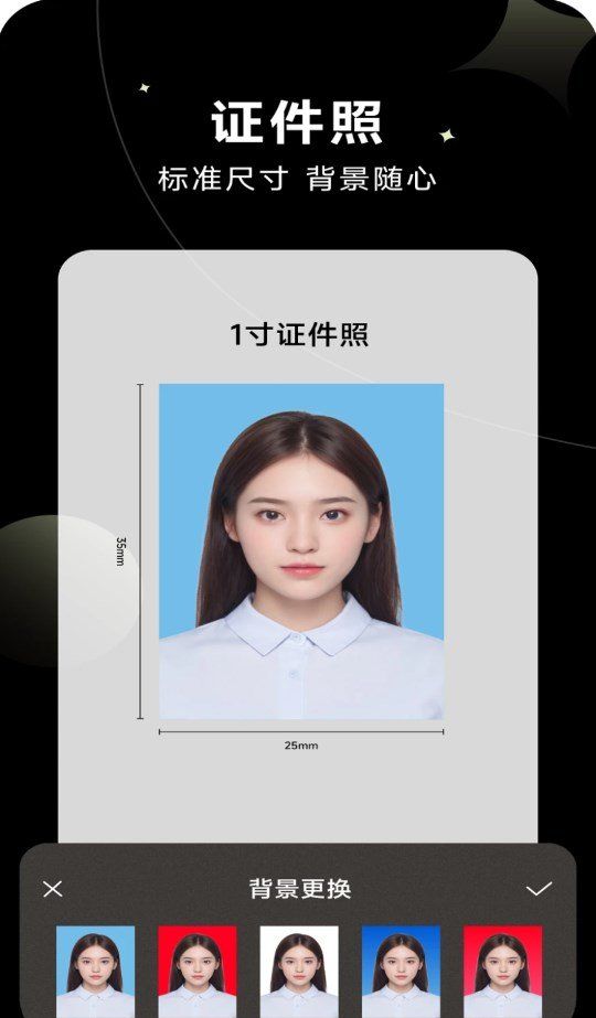 智美修图 