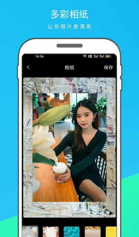 逗图相机