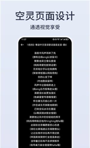 卡音音乐 app官方版