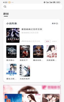 九天畅听