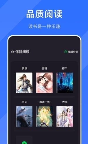 笔趣阅读