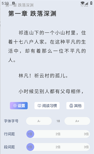 起源书阁