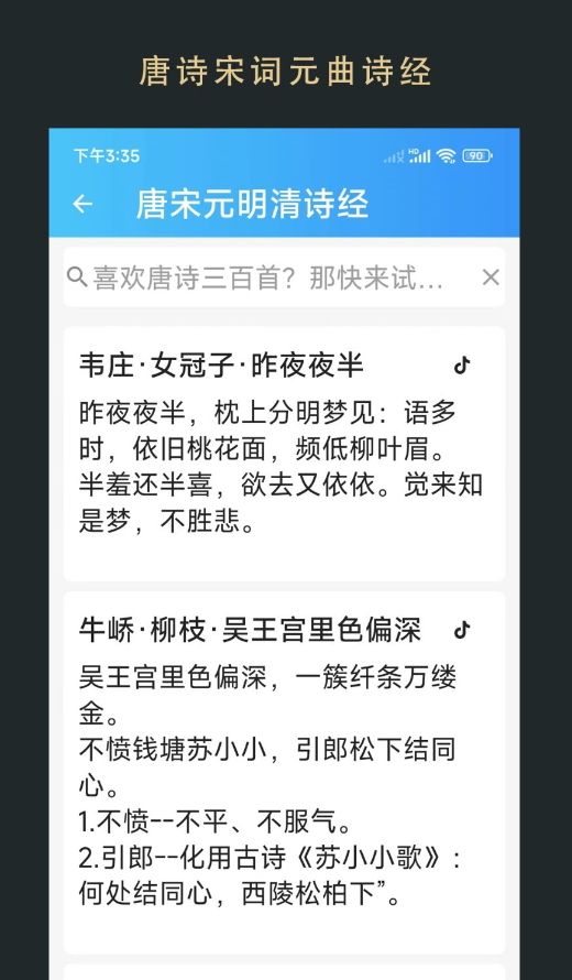 无界阅读
