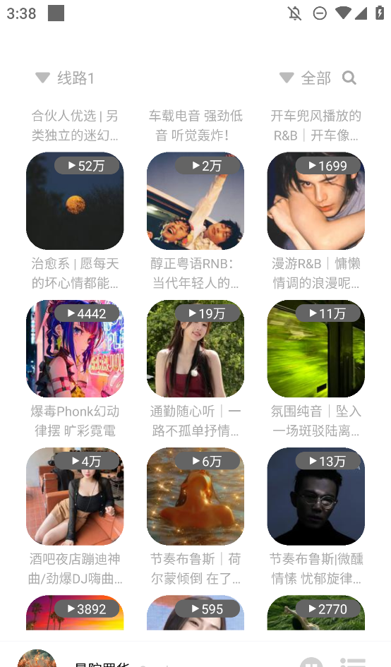 如意音乐 