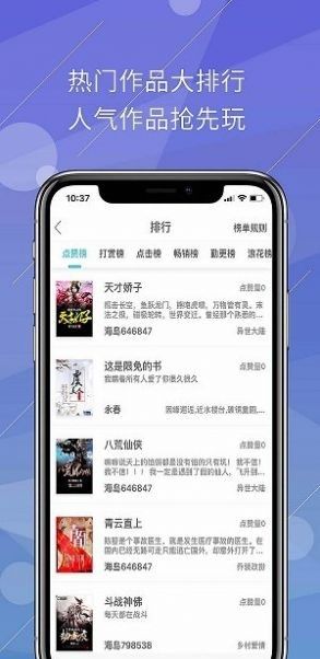 海岛阅读