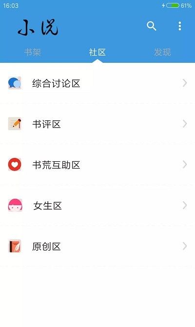 掌酷阅读