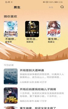 138看书网