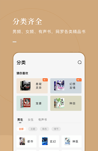 海棠书屋