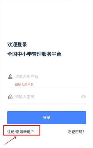 学有优教