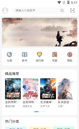 奇阅读