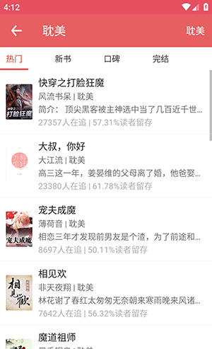 朵云小说