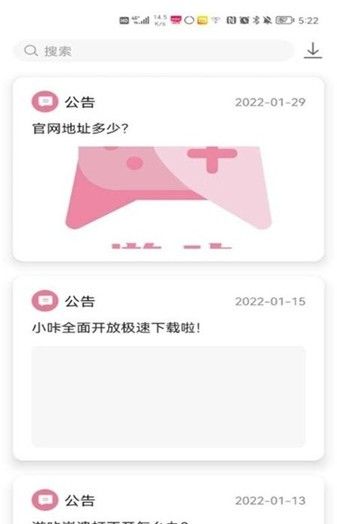 picacg游咔 (官网入口)最新版