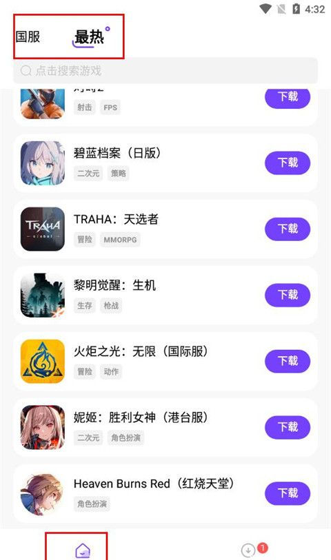 奇迹盒子