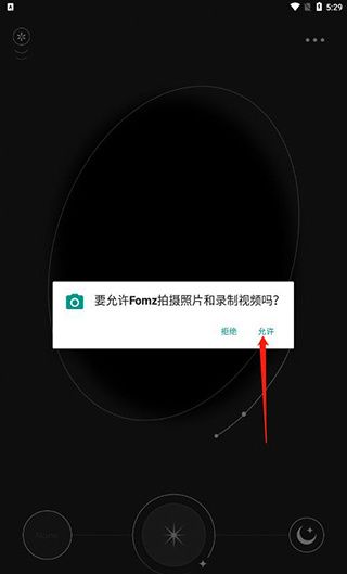 fomz复古相机