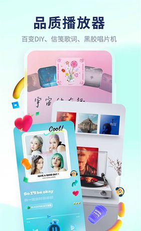 后声音乐